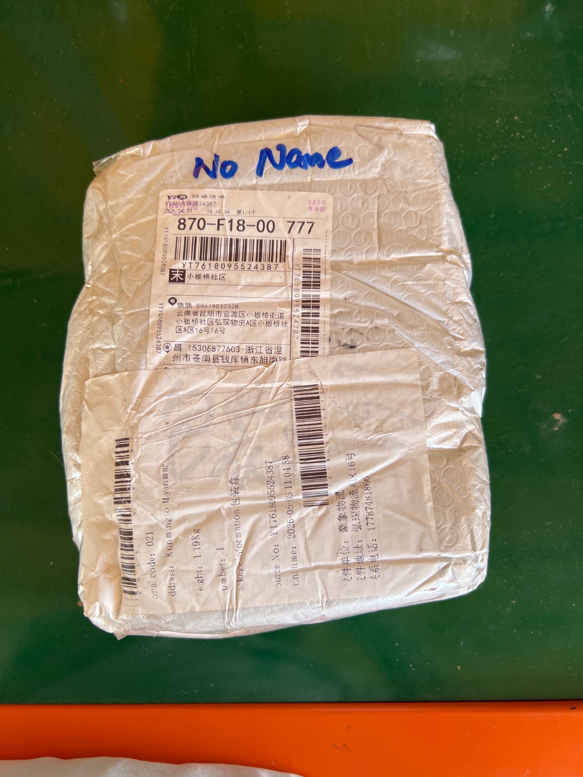 No