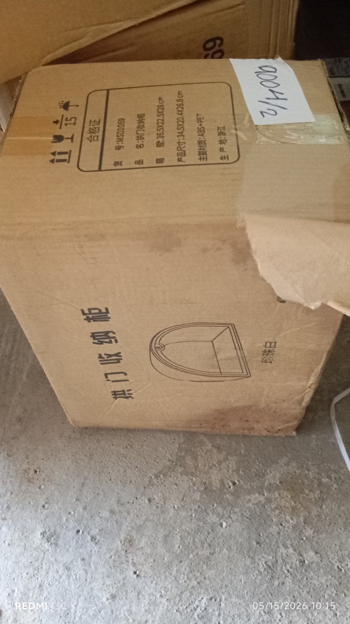 No