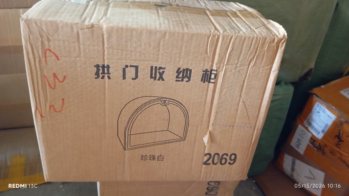 No