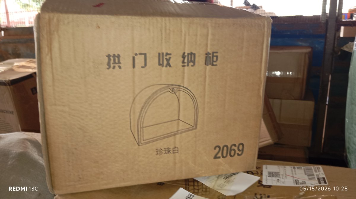 No