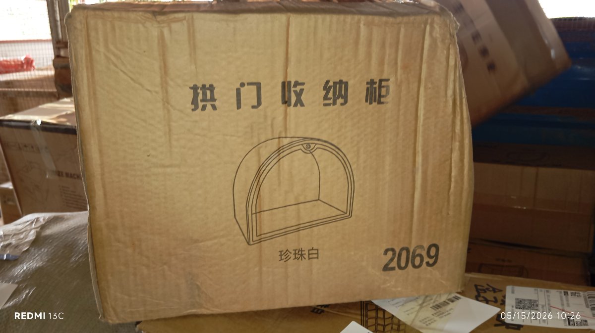 No