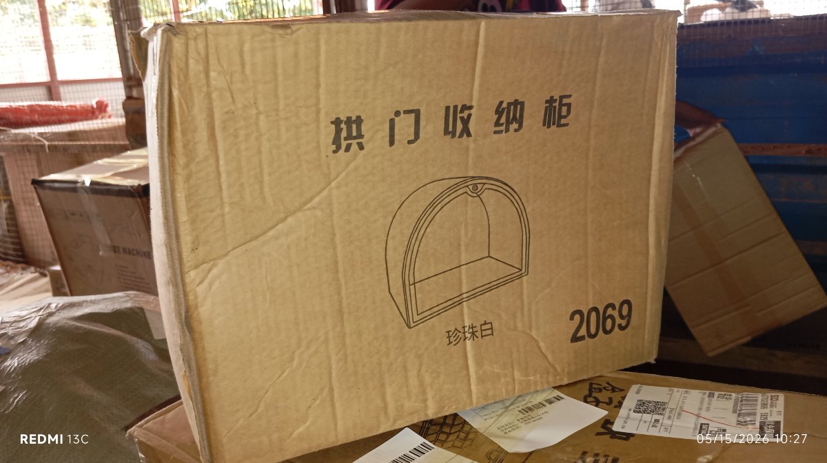No