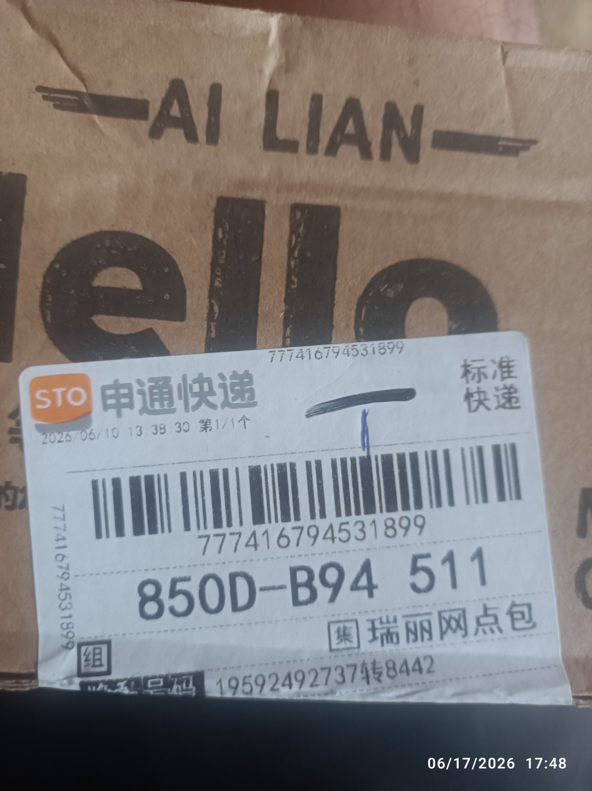 No Name